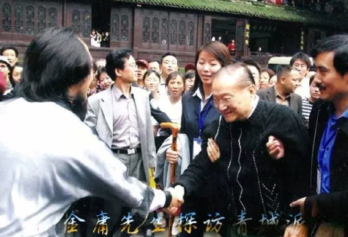 金庸先生探访.png