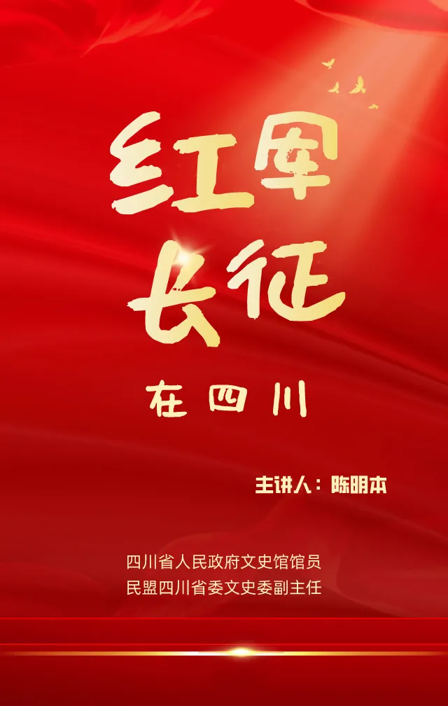 长征.jpg