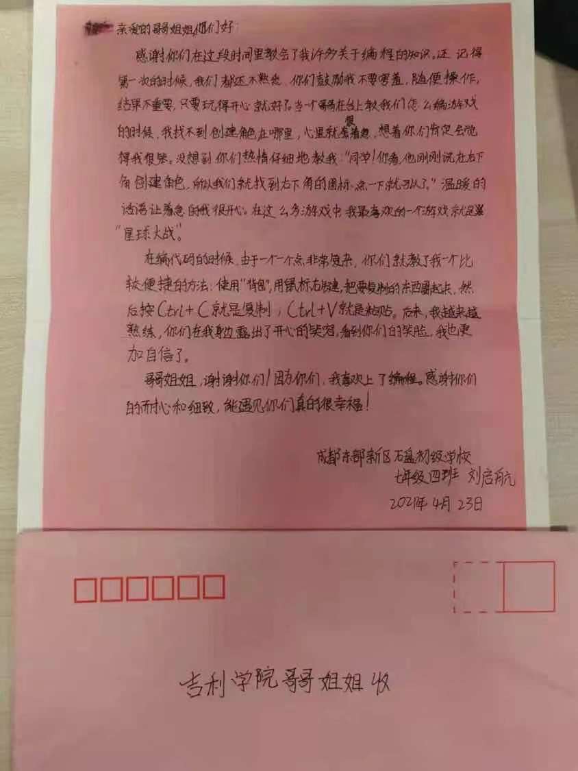 蓝天5.jpg